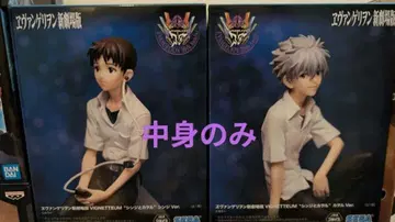 에반게리온 신극장판 VIGNETTEUM 신지와 카오루 2종 세트