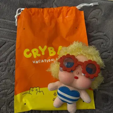 CRYBABY Vacation Mode On 시리즈 SUNBATHING