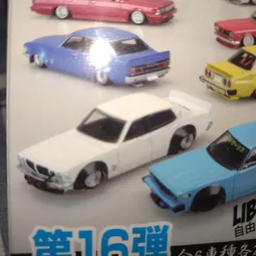 그라찬 컬렉션 사메부루 4Dr 화이트 화이트