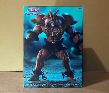 유희왕 듀얼몬스터즈 봉인된 엑조디아 케이블 홀더 피규어