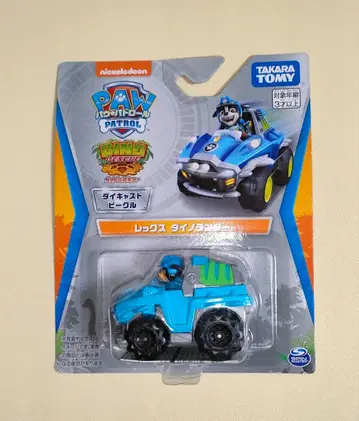 파우 패트롤 렉스 다이노랜더 다이캐스트 비클