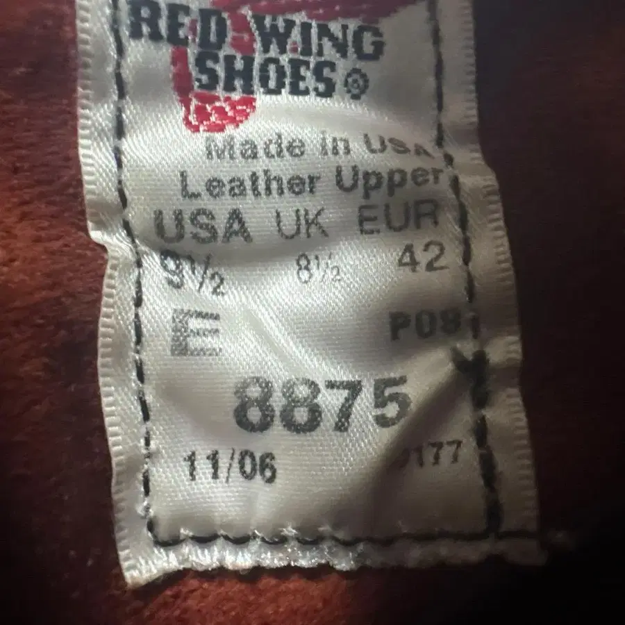 8번째 상품 이미지