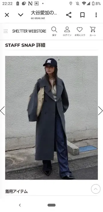 미사용 새상품 MOUSSY 폼 슬리브 롱 코트 그레이 사이즈 1