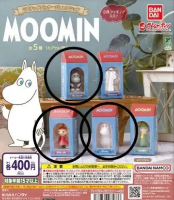 무민 미니어처 패키지 컬렉션