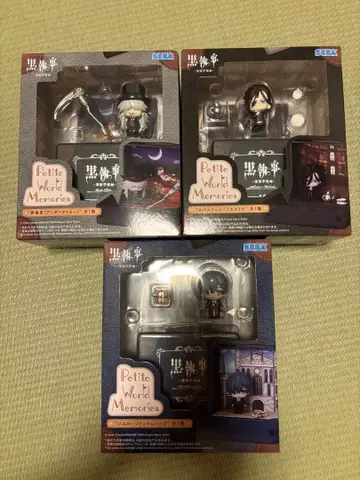 SEGA Petite World Memories 3체 세트