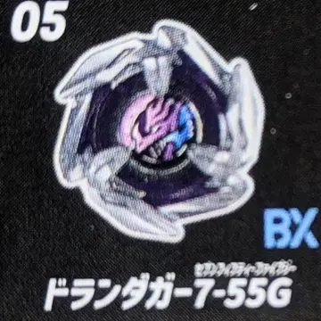 람부 ux-18 드란 대거 7-55G