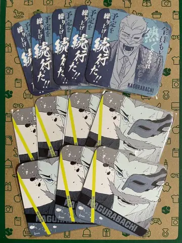 카구라바치 아트 코스터 렌쿄라