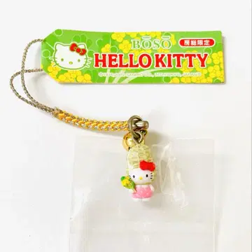 지역 한정 키티 땅콩 스트랩