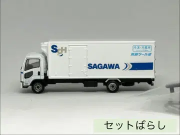 토미텍 트랙 컬렉션 NT090 포워드 사가와 익스프레스 중형 보냉 밴