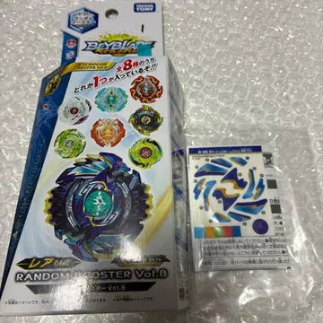 베이블레이드 버스트 B-95 01 쉘터 레굴루스.5S.Tw