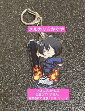 염염의 소방대 [액션 시리즈 아크릴 키링] 신몬 베니마루