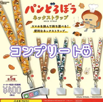 [ 컴플리트 ] 빵 도둑 넥스트랩 가챠 전 5종 2