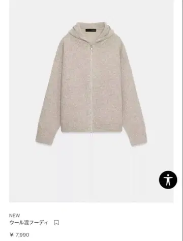 ZARA 울 혼방 후디 신상