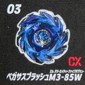 란부 ux-18 페가수스 브러쉬 3-85W