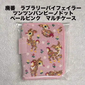 제조 중지 러브러리 바이 페이 츠츠밤비노 도트 핑크 멀티 케이스