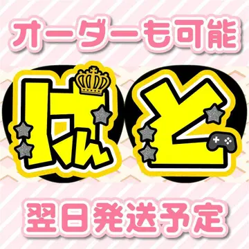 나니와단시 나가오 켄토 부채 글자 오더 접수 중