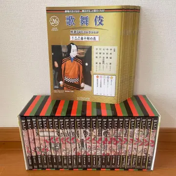 가부키 특선 DVD 컬렉션 26~50권