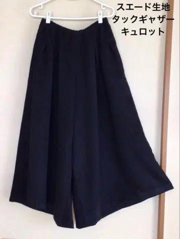 핸드메이드 개더 큐롯 큐롯 스커트 스웨이드 원단 L 사이즈