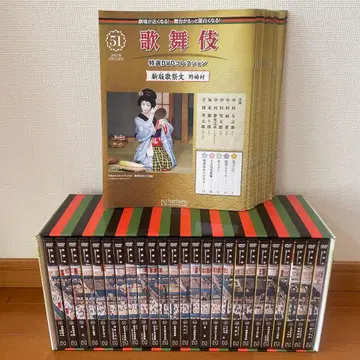 가부키 특선 DVD 컬렉션 51~75권