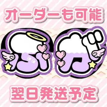 오오니시 후우가 부채 글자 오더 접수 중