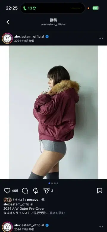 alexia stam 퍼 달린 버건디 봄버 자켓