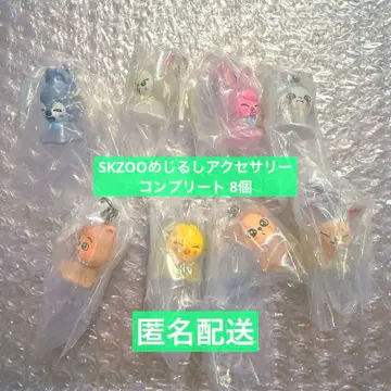 SKZOO 메지루시 액세서리 8종 컴플리트