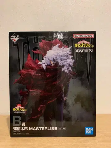 제일복권 나의 히어로 아카데미아 B상 시가라키 토무라 히로아카 피규어