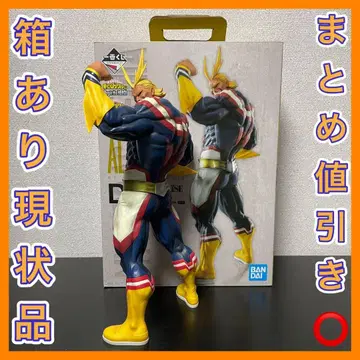 제일복권 나의 히어로 아카데미아 D상 올마이트 피규어