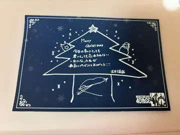 40th SG UNDER LIVE 크리스마스 카드 타무라 마유