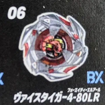 란부 ux-18 바이스 타이거 4-80LR