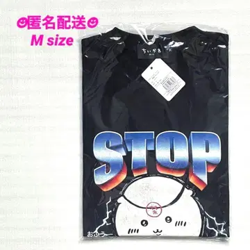 치이카와 (먼작귀) T셔츠 금주 M 밤만쥬 STOP DRINKING