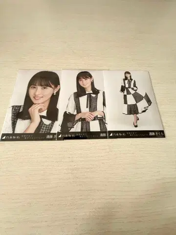 노기자카46 엔도 사쿠라 브로마이드