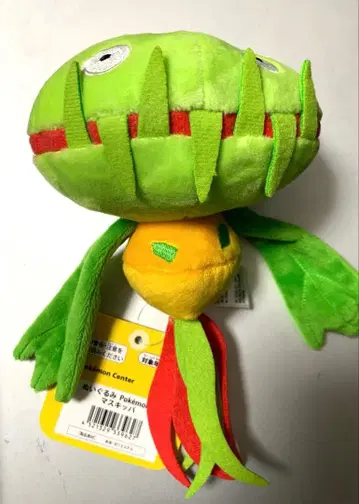 포켓몬스터 포켓몬fit 마스크페어 봉제 인형