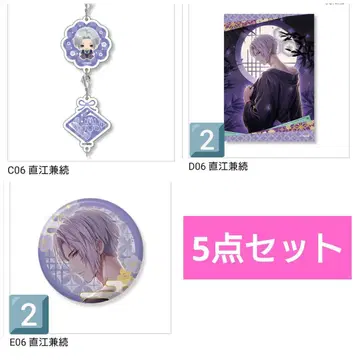 미남 전국 챠레쿠지 클리어 브로마이드 캔뱃지 나오에 카네츠구