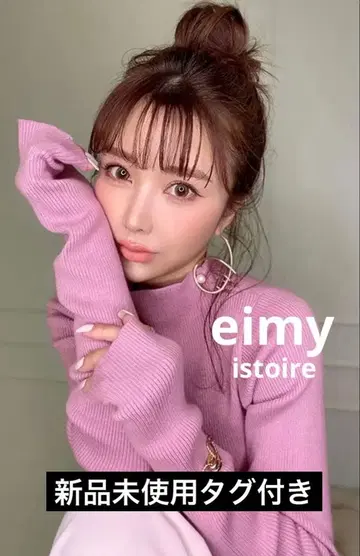 [택 포함 새상품] eimy istoire 백 오픈 니트 아이보리