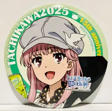 나루고 아리사 캔뱃지 어느 지자체의 지역 진흥 2025