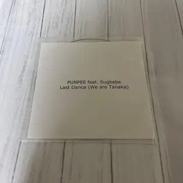 punpee last dance