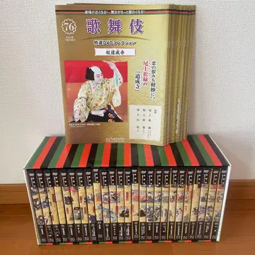 가부키 특선 DVD 컬렉션 76~100권