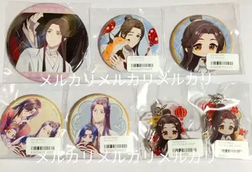 천관사복 복권 캔뱃지 아크링 키링 화성 사련 묶음 판매