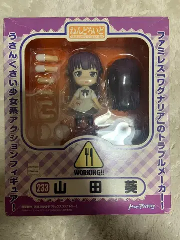WORKING 야마다 아오이 넨도로이드 피규어