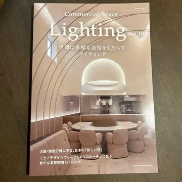 Lighting vol.10