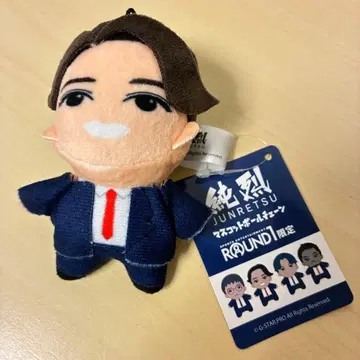 준레츠 마스코트 볼체인 시라카와 유지로 ROUND1 한정판 택 포함