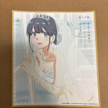 청춘 돼지는 바니걸 선배의 꿈을 꾸지 않는다. 마키노하라 쇼코 미니 색지