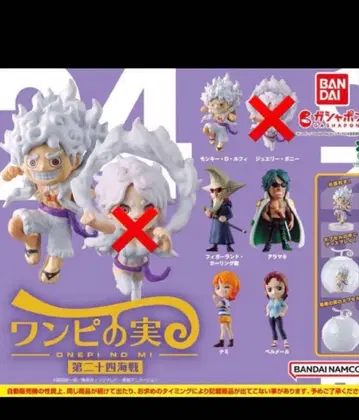 원피스 열매 제24해전 5종 세트