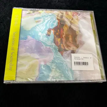 히토히라 / Seasons of Someday