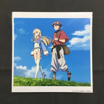 영원의 유우구레 메가 재킷