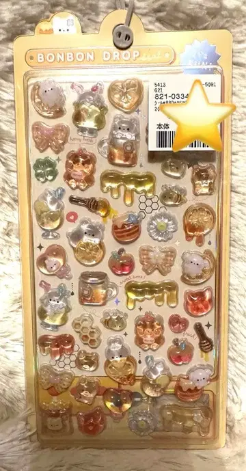 쿠리아 [ 정품 ] 모자 꽁지 드롭 씰