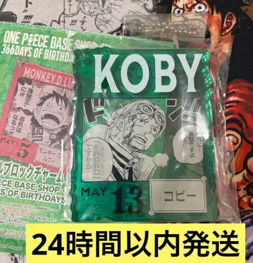 희귀 [ 코비 ] 원피스 베이스 샵 복권 아크릴 블록 참