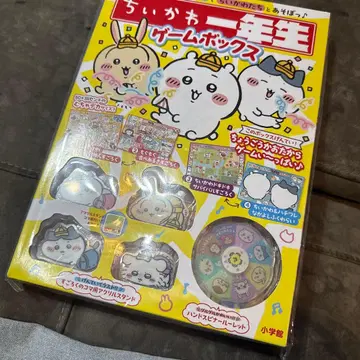 치이카와 (먼작귀) 1학년 게임 박스