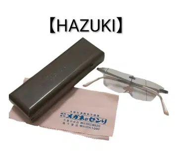 HAZUKI 하즈키 루페 초기형 티타늄제 박스 포함 돋보기